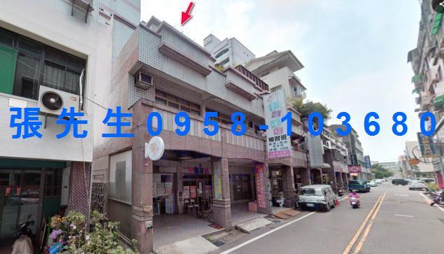 苗栗市長安街99號法拍屋專業代標保證金支票怎麼開法拍屋銀行貸