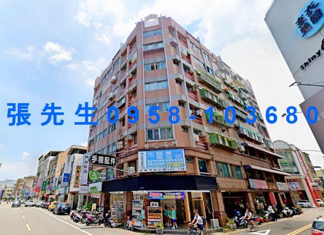 苗栗苗栗市華廈法拍-0