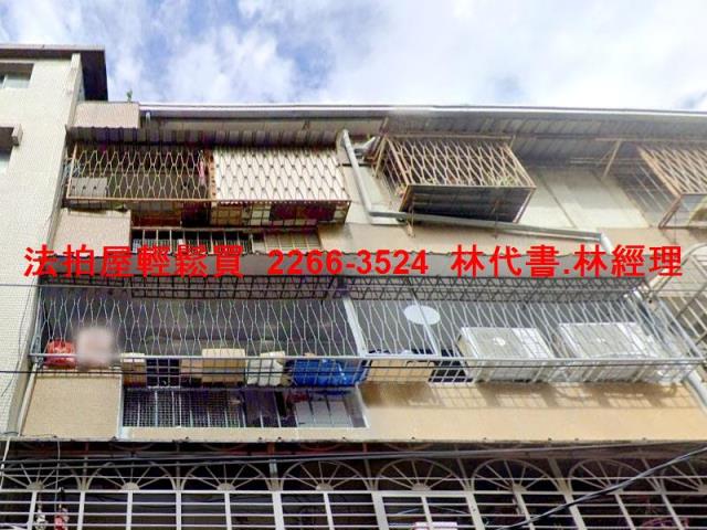 新北板橋法拍公寓-2
