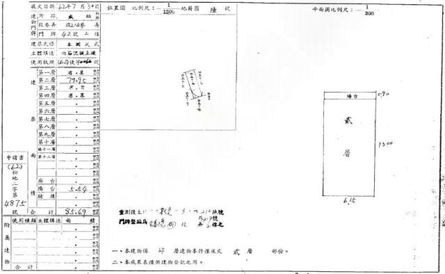 南港公寓法拍-1