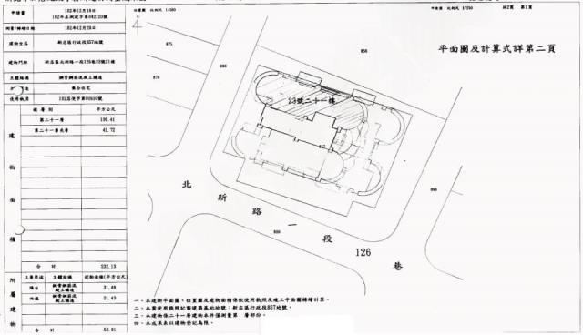 新店拍賣大樓-1