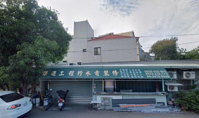 南屯別墅法拍-0
