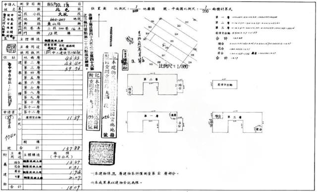 北屯法拍別墅-1