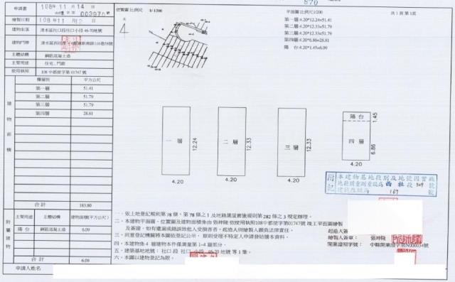 清水透天法拍-1