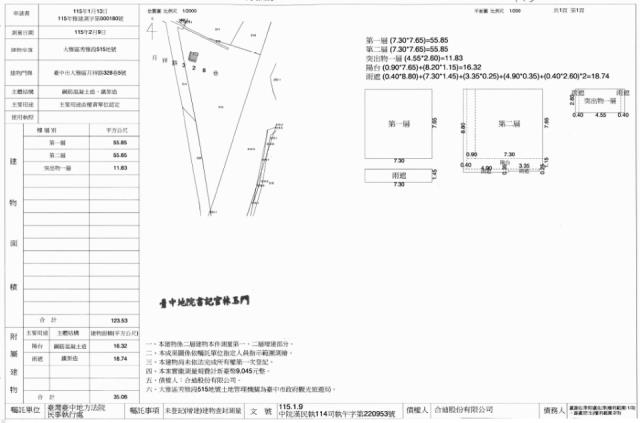 大雅透天法拍-1