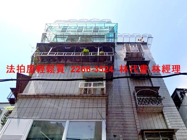 新北法拍公寓-1
