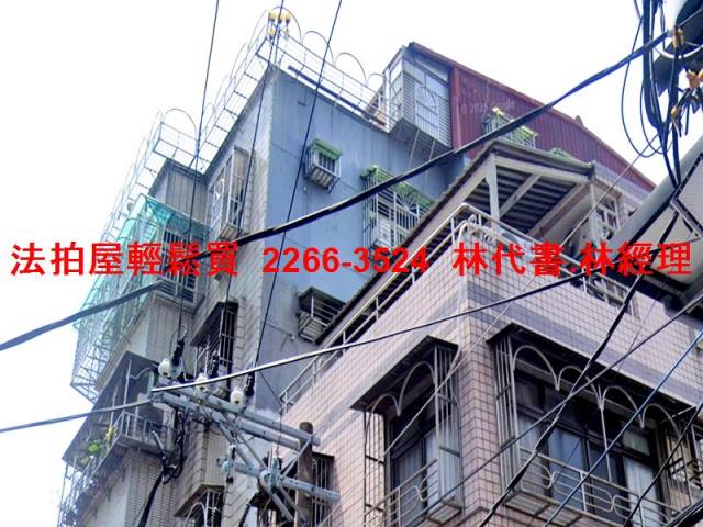 新北法拍公寓-4