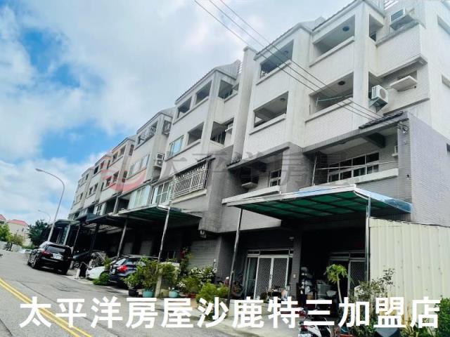 沙鹿房屋