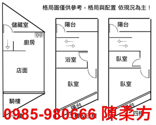 嘉義中埔透天-7