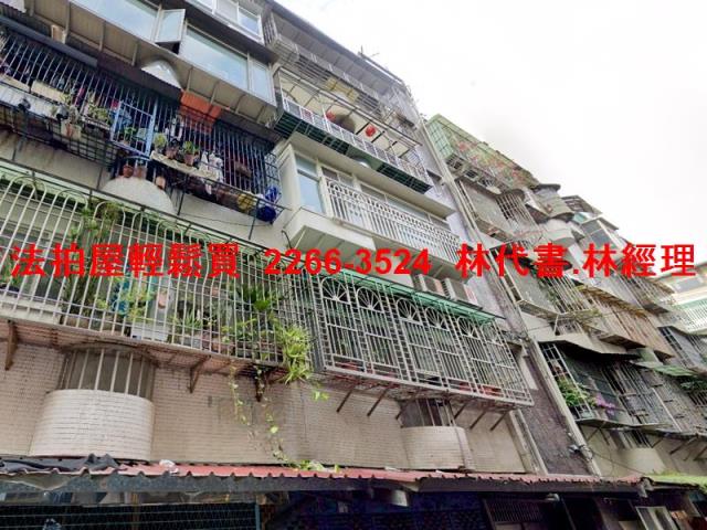新北土城法拍公寓-5
