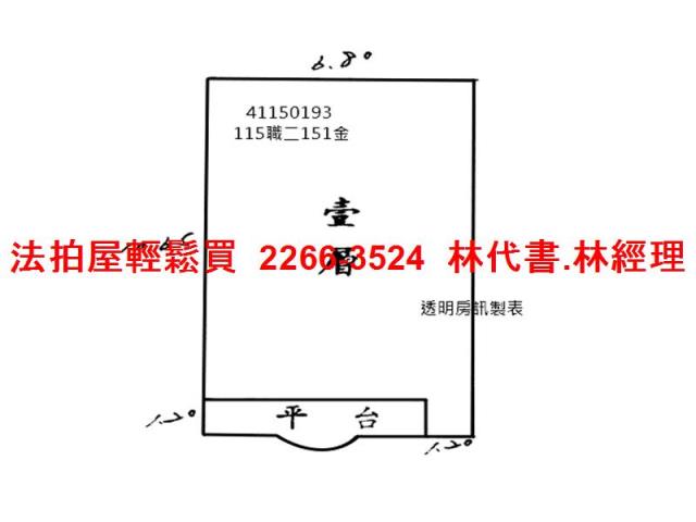 新北土城法拍公寓-8