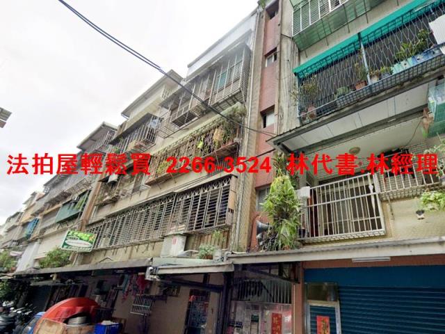 新北三重法拍公寓-2
