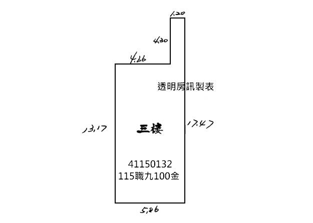 樹林公寓法拍-5