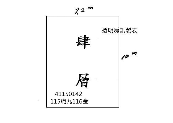 三重拍賣公寓-5