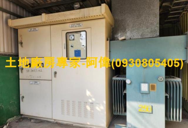 大發甲種工業廠房472坪出售
