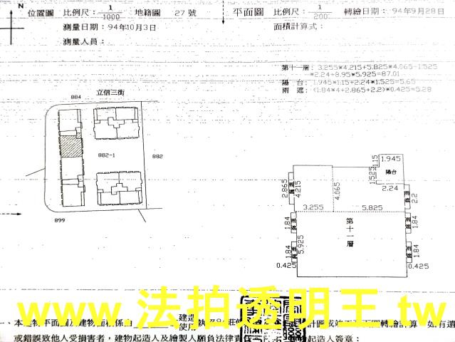 新北新莊法拍大樓-4