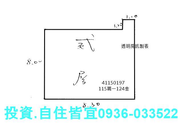 新北板橋法拍公寓-7