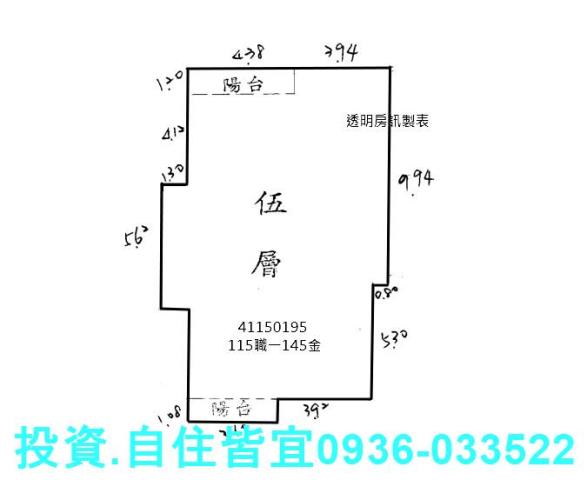新北蘆洲法拍公寓-7
