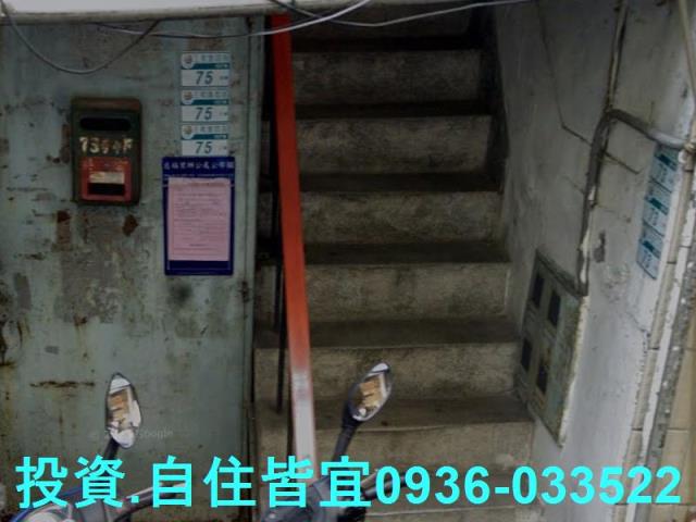 三重法拍公寓-3