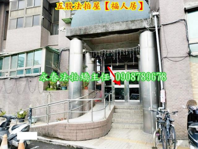 五股拍賣大樓-3