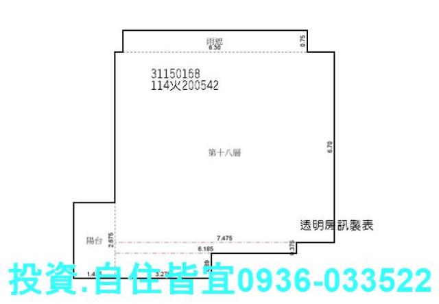 新店大樓拍賣-3