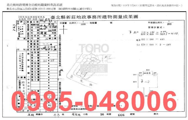 五股法拍大樓-8