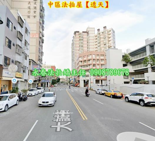 台中中區透天法拍-3