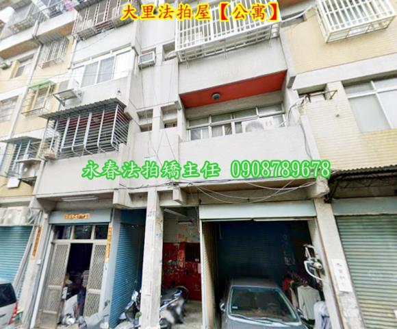 台中大里法拍公寓-1