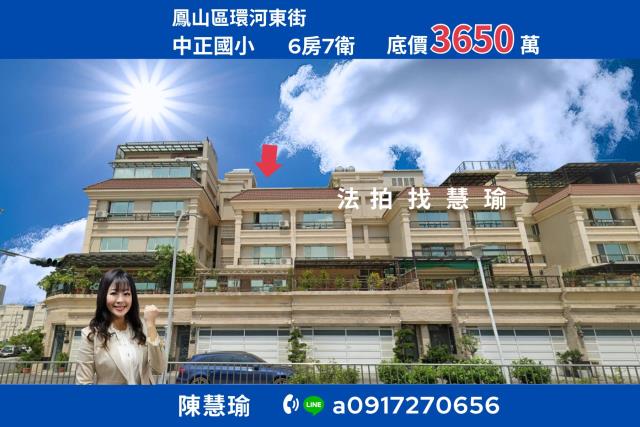 鳳翔特區中正國小大面寬雙車庫百坪5層別墅