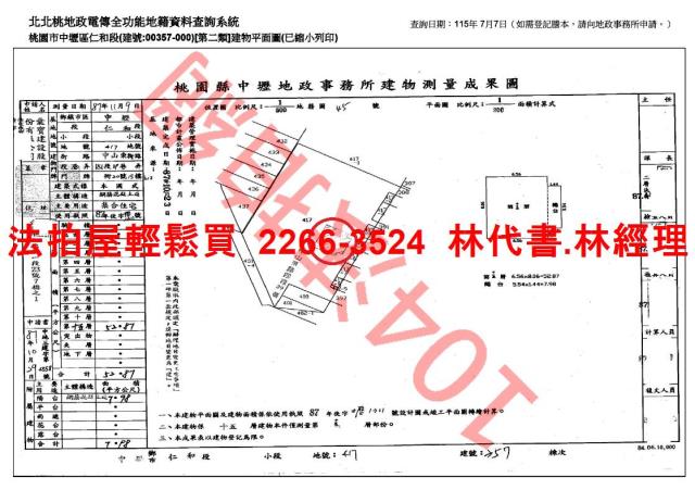 中壢大樓法拍-9
