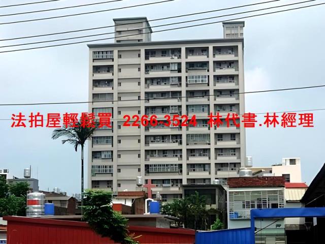中壢大樓法拍-0