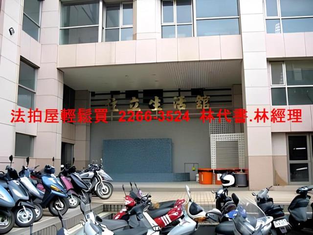 中壢大樓法拍-1