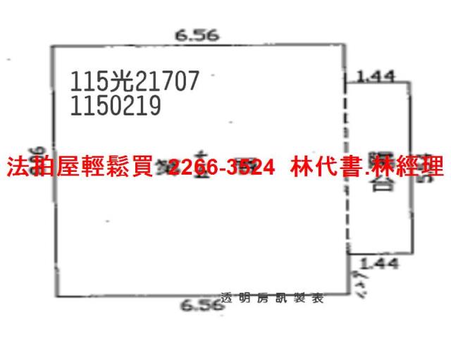 中壢大樓法拍-8