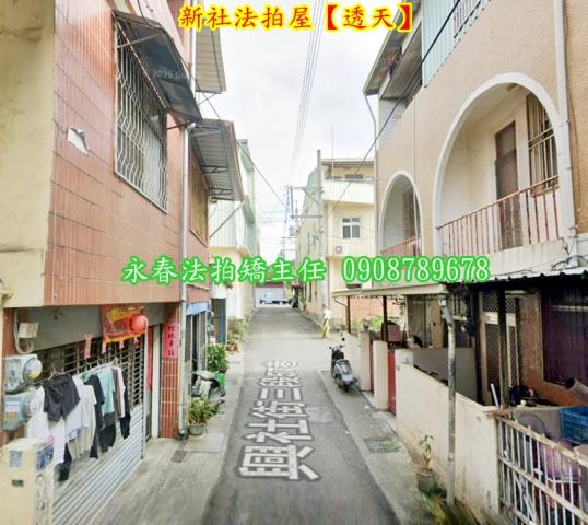 新社法拍透天-2