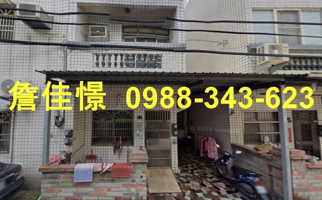 彰化縣秀水鄉鄉復興巷90弄6號彰化法拍代標全台法拍代標保證金