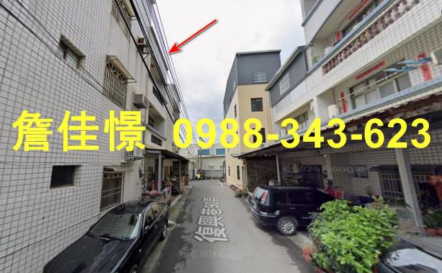 秀水透天法拍-5