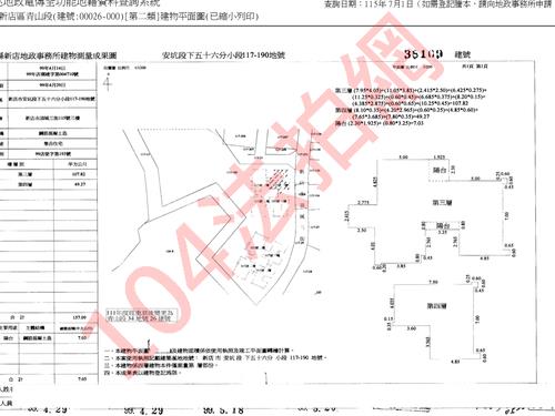 新北公寓法拍-3