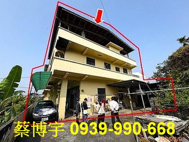 南投市大埤街法拍農舍