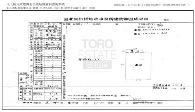 新北板橋法拍公寓-8