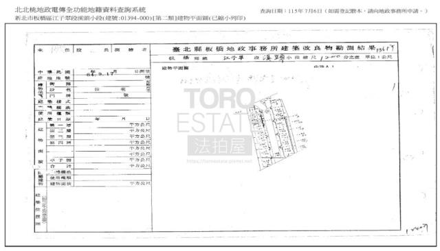 新北板橋法拍公寓-9