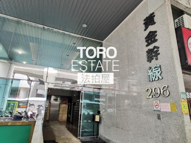 新北中和大樓法拍-1