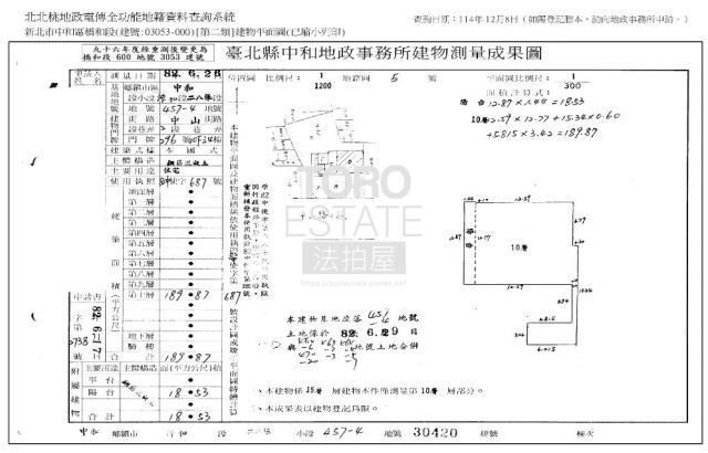 新北中和大樓法拍-7