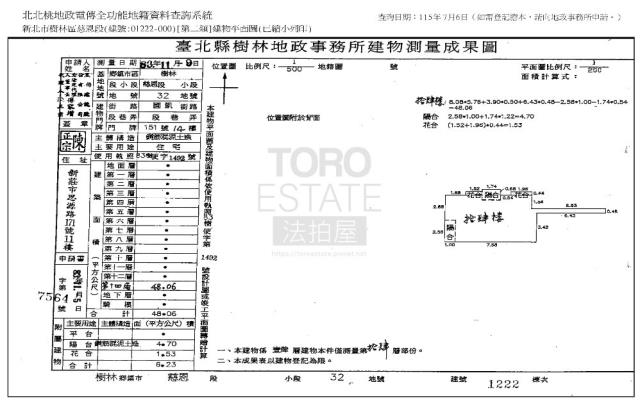 新北樹林大樓法拍-8