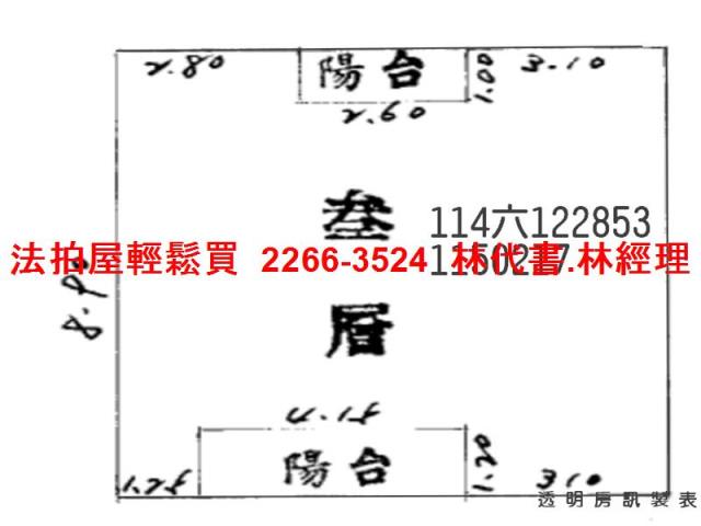 八德公寓拍賣-6