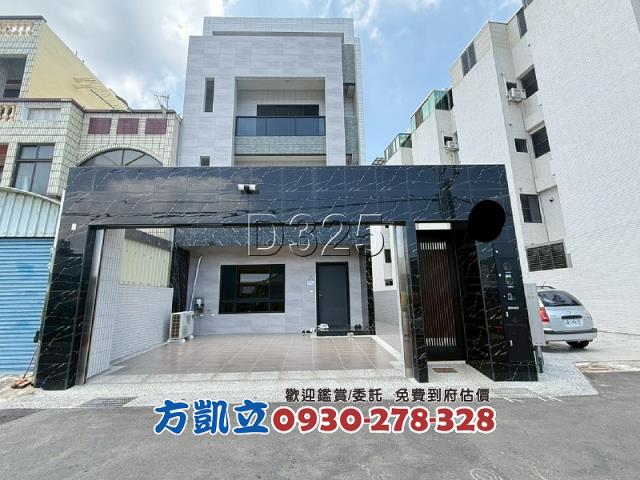 台南幸福房地一點通0930278328好房Kai模