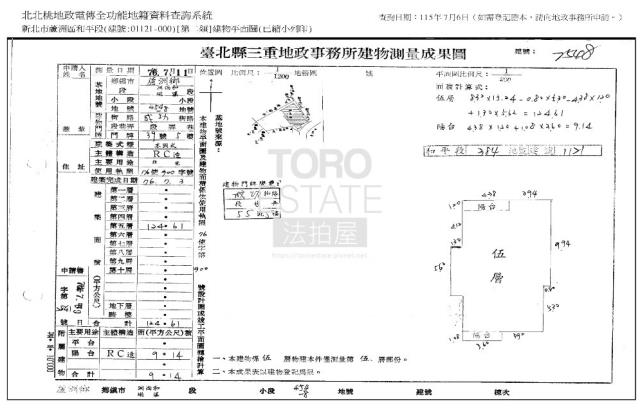 蘆洲法拍公寓-8