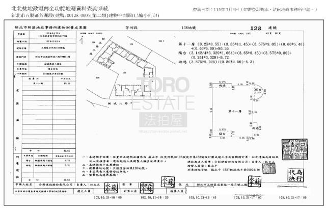五股大樓法拍-8
