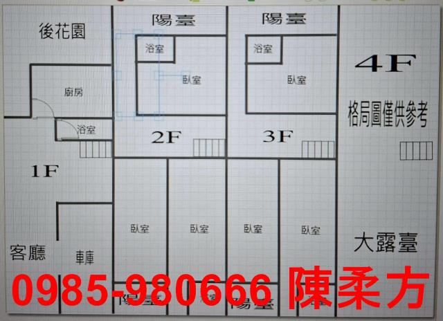 水上透天-0