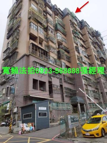 五股大樓法拍-0