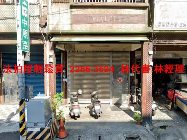 桃園平鎮法拍透天-1